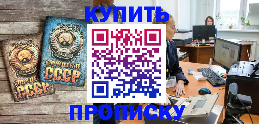 регистрация в Юрьевце