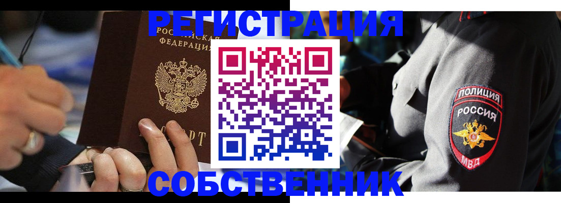 найти адрес прописки в Юрьевце