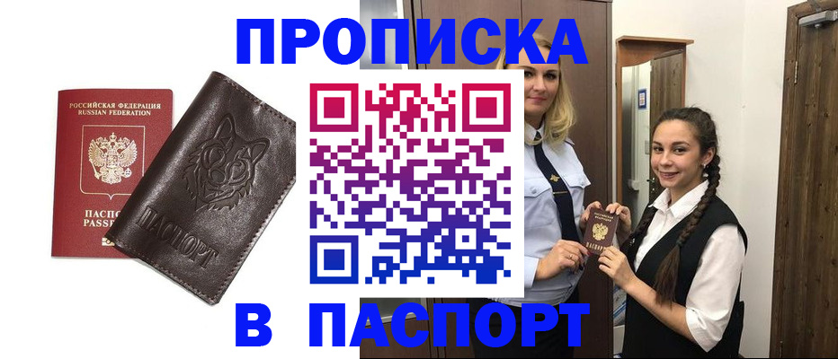 пропишу в квартире в Юрьевце