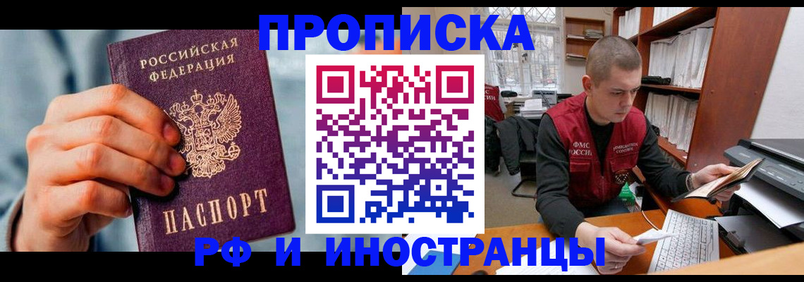 регистрация для школы в Юрьевце